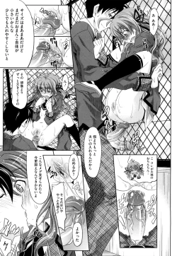 Page 106 of Pure Girl