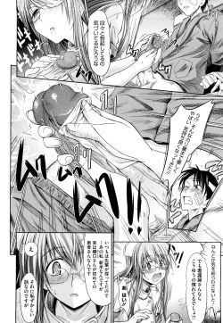 Page 123 of Pure Girl