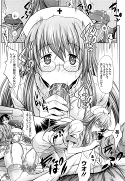 Page 126 of Pure Girl