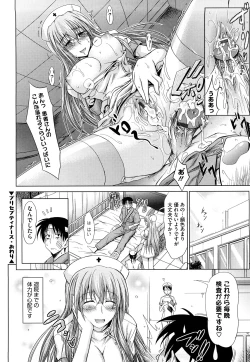 Page 141 of Pure Girl