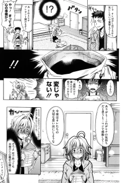 Page 166 of Pure Girl