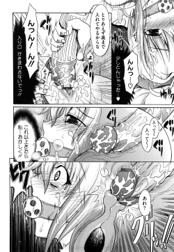 Page 173 of Pure Girl