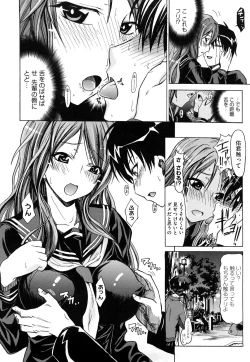 Page 191 of Pure Girl