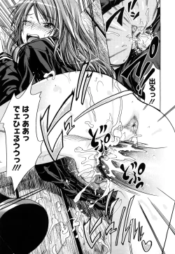 Page 206 of Pure Girl