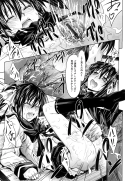 Page 42 of Pure Girl