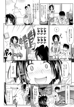 Page 55 of Pure Girl