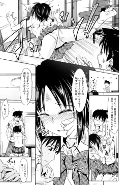 Page 58 of Pure Girl