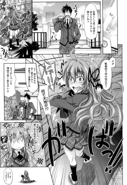 Page 92 of Pure Girl