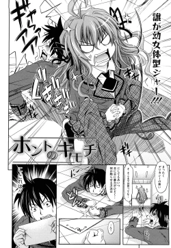 Page 93 of Pure Girl