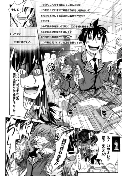 Page 95 of Pure Girl