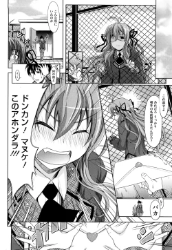 Page 97 of Pure Girl