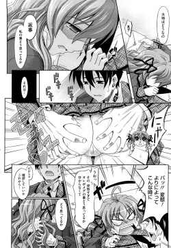 Page 99 of Pure Girl