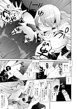 Page 19 of la prière du diable