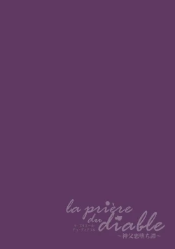 Page 2 of la prière du diable