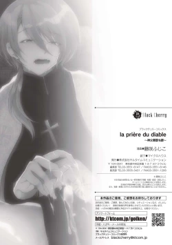 Page 32 of la prière du diable