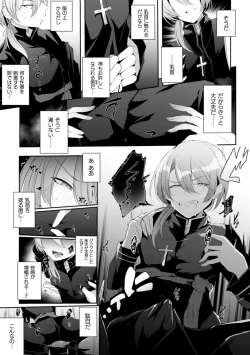 Page 9 of la prière du diable