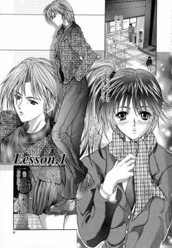 Page 11 of Momoniku-Gangu