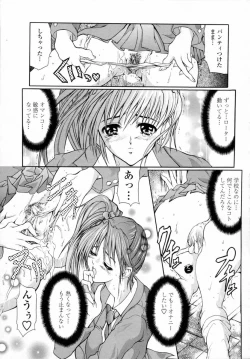 Page 41 of Momoniku-Gangu