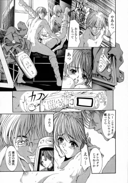 Page 60 of Momoniku-Gangu