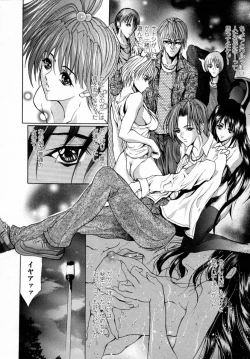 Page 66 of Momoniku-Gangu