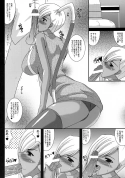 Page 3 of Ecchi na Villetta Sensei