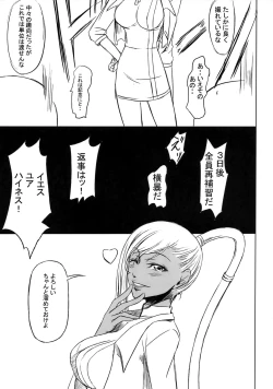 Page 20 of CODE VILLETTA R2