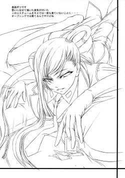 Page 22 of CODE VILLETTA R2