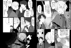 Page 3 of Chounai Drill Kussaku Monzetsu Akume Jigoku