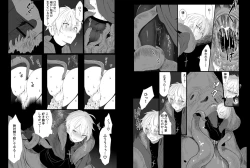 Page 6 of Chounai Drill Kussaku Monzetsu Akume Jigoku