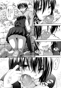 Page 104 of Suki ni Shite Iiyo?