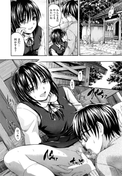 Page 108 of Suki ni Shite Iiyo?