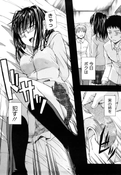 Page 120 of Suki ni Shite Iiyo?