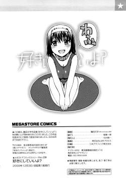 Page 206 of Suki ni Shite Iiyo?