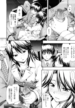 Page 36 of Suki ni Shite Iiyo?