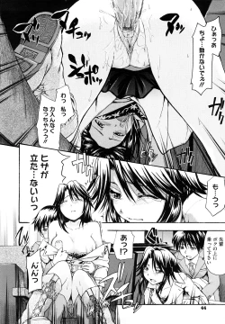 Page 46 of Suki ni Shite Iiyo?