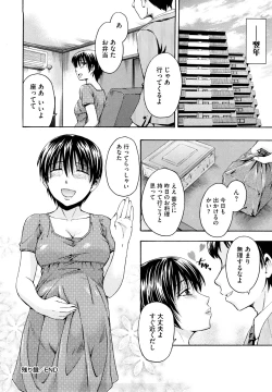Page 98 of Suki ni Shite Iiyo?