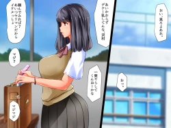 Page 2 of Bitch Bichi!