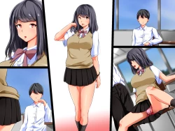 Page 43 of Bitch Bichi!