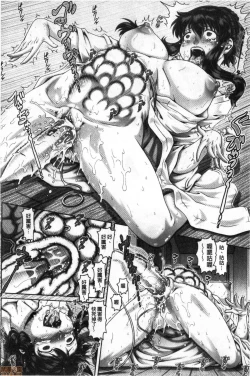 Page 153 of bitch na inane samaa