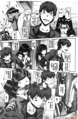 Page 15 of bitch na inane samaa