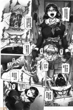 Page 174 of bitch na inane samaa