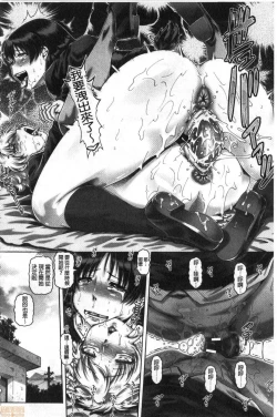 Page 177 of bitch na inane samaa