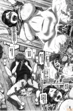 Page 24 of bitch na inane samaa