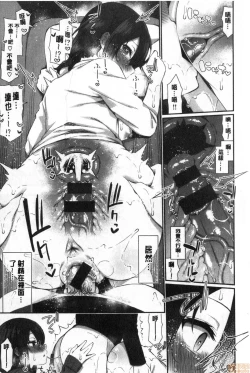 Page 18 of Kawaikute Dosukebe na Onee-san to... | 可愛又很變態好色的大姊姊一起...