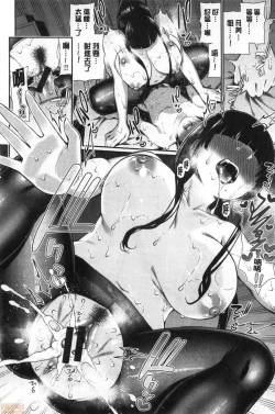 Page 83 of Kawaikute Dosukebe na Onee-san to... | 可愛又很變態好色的大姊姊一起...