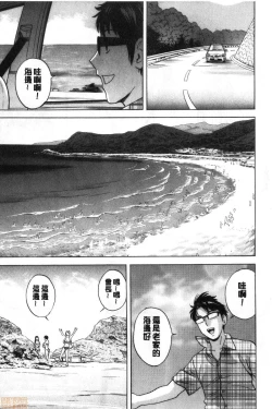 Page 180 of Yurase Bikyonyuu! Hataraku J-Cup | 搖晃著美巨乳!工作的J罩杯