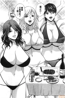 Page 182 of Yurase Bikyonyuu! Hataraku J-Cup | 搖晃著美巨乳!工作的J罩杯