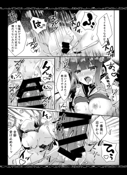 Page 14 of Yuushuu na Boku no Imouto