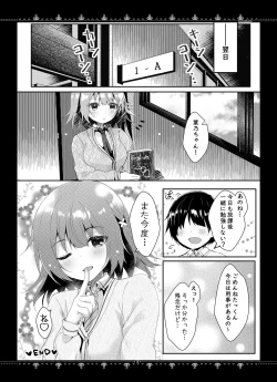 Page 19 of Kanojo to no Himitsu