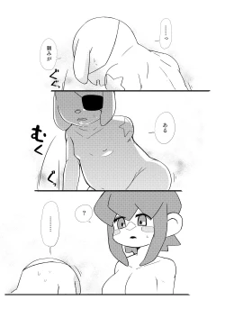 Page 7 of Nenrei Gyakuten Futanari Lolo x Garlen